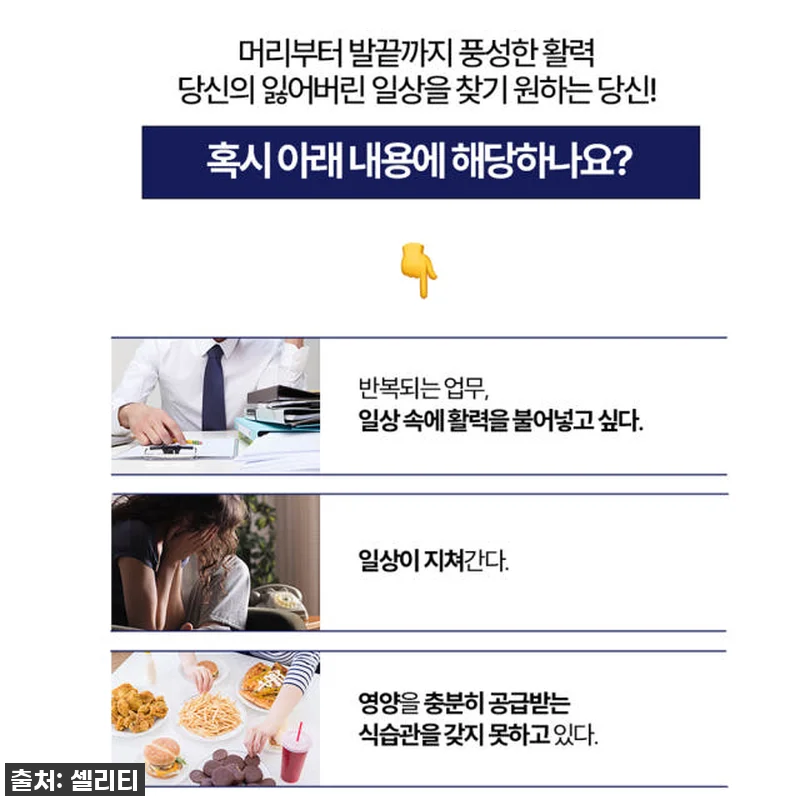 "머리카락 튼튼! 피부 광채 UP!" 관련 이미지 1