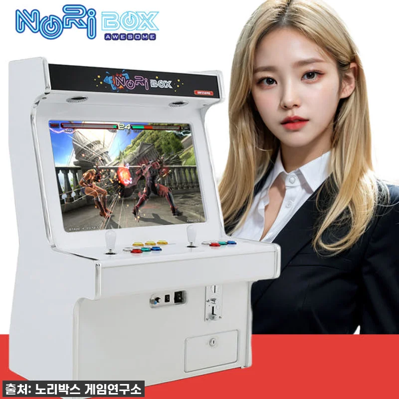 찐후기! 우리집 서재에 미니 오락실 관련 이미지 1