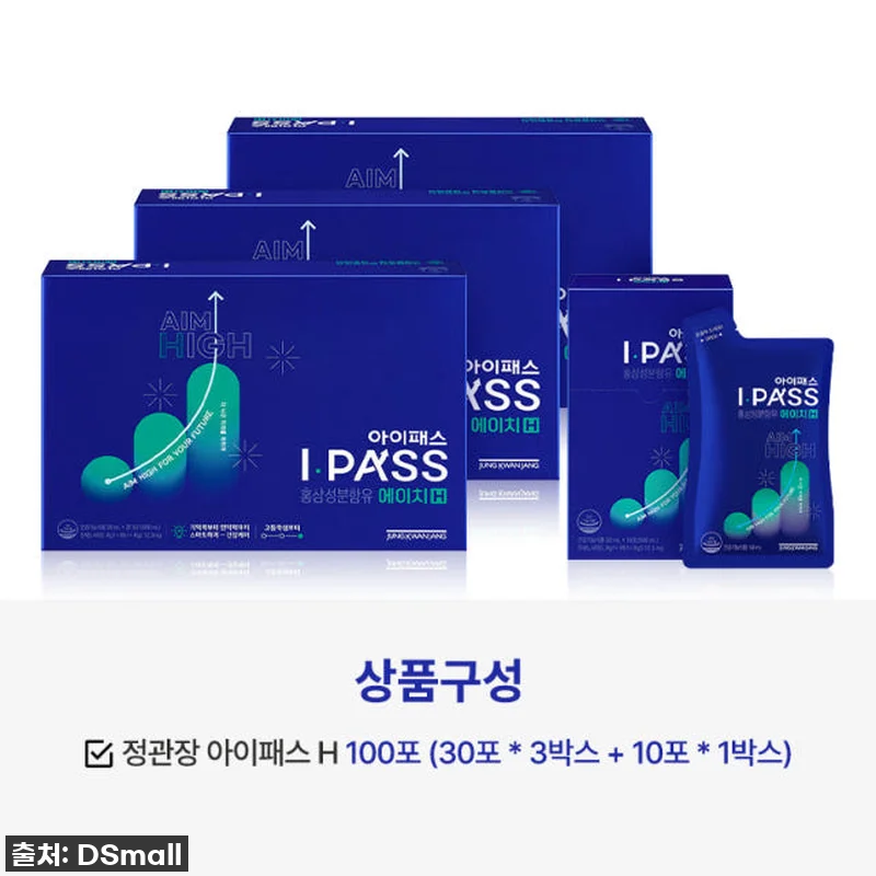 수험생 필수템! 정관장 아이패스 H, 관련 이미지 1
