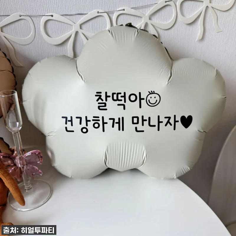 이슈템 떴다! 품절각 '베이비샤워풍선 관련 이미지 2