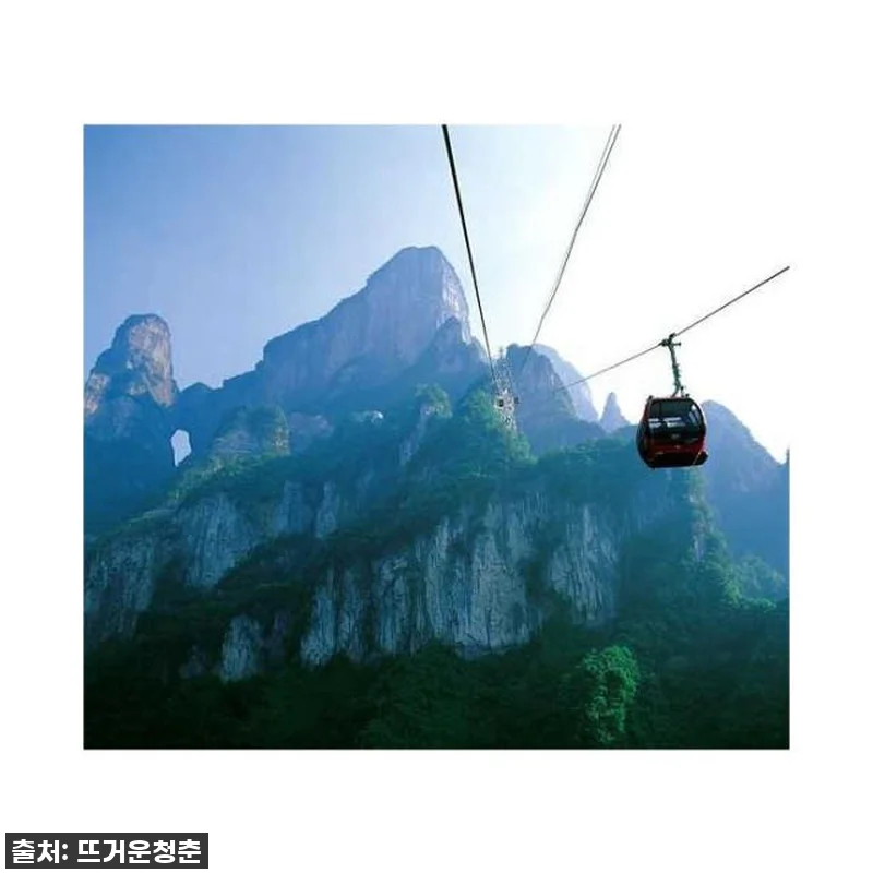 인생 버킷리스트 등극! 장가계 천문산 관련 이미지 2