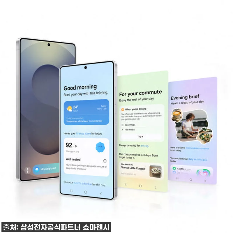 삼성전자 갤럭시 S25 울트라 1TB 관련 이미지 2