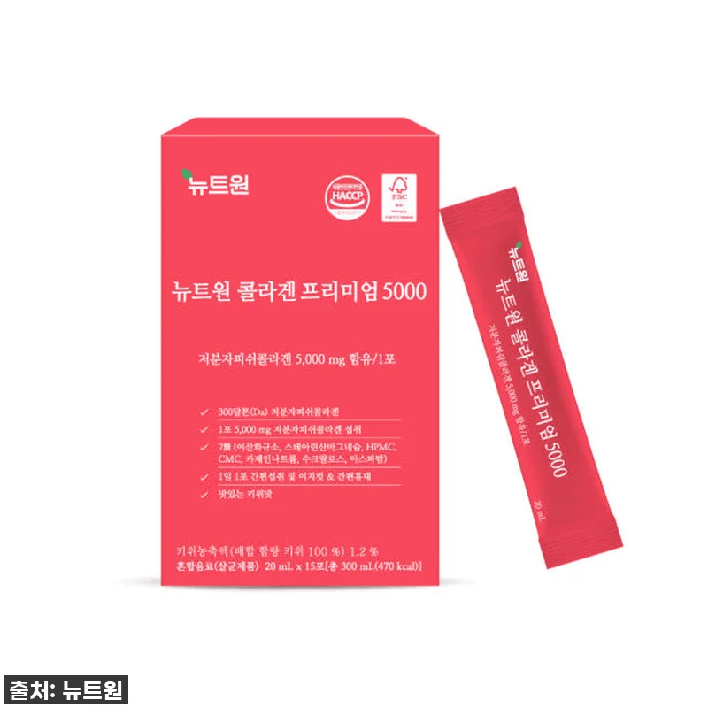 찐후기! 300달톤 저분자피쉬 콜라겐, 뉴트원 프리미엄5000으로 깐깐하게 관리해요 11 찐후기! 300달톤 저분자피쉬 콜라겐 관련 이미지 2
