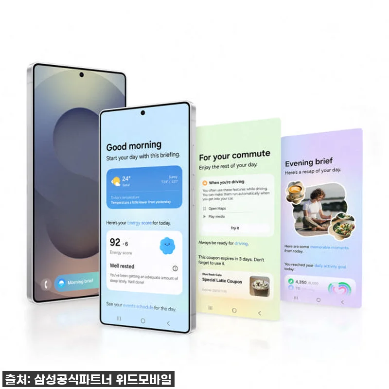 이슈템 등극! 갤럭시 S25 울트라 관련 이미지 2