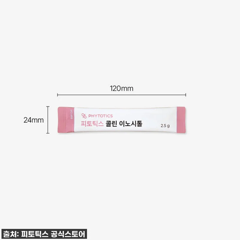 내 인생템 등극! 피토틱스 콜린 이노시톨, 불규칙 생리 탈출하고 꿀피부까지 덤으로 얻은 찐후기! 7 내 인생템 등극! 피토틱스 콜린 이노 관련 이미지 2