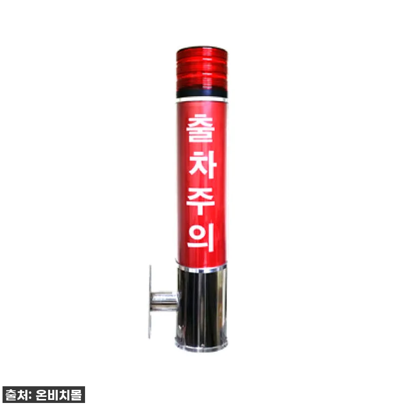 우리 집 주차장 안전, 이젠 안심! 관련 이미지 2