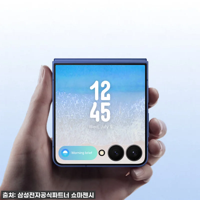 찐후기! 삼성 갤럭시 Z플립7 512 관련 이미지 2