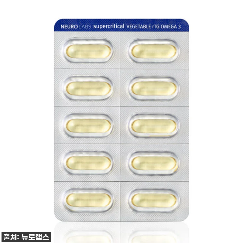 이건 진짜 놓치면 후회! 뉴로랩스 알 관련 이미지 2
