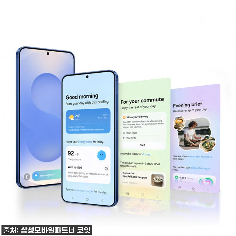 삼성전자 갤럭시 S25 플러스 256 관련 이미지 2