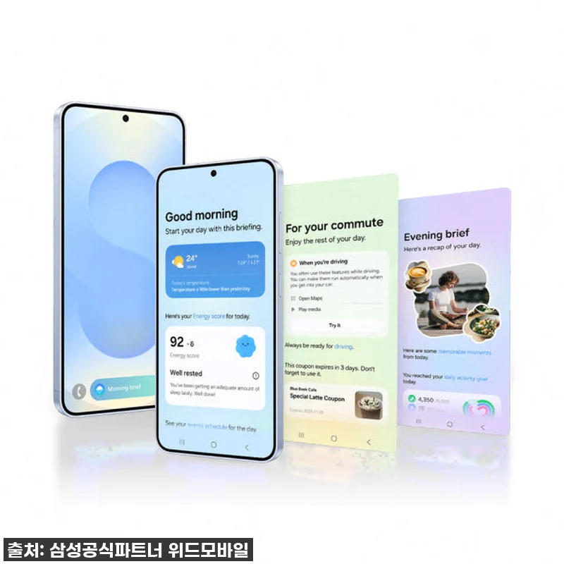 ✨ 품절대란?! 놓치면 후회할 갤럭시 S25 512GB 자급제, 드디어 내 손에! 11 ✨ 품절대란?! 놓치면 후회할 갤럭시 관련 이미지 2