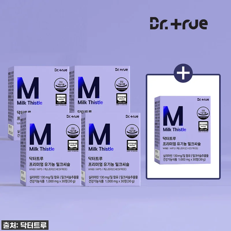 ✨피로 OUT! 닥터트루 유기농 밀크씨슬로 간 건강 꽉 잡았어요! (feat. 55% 역대급 할인)✨ 5 ✨피로 OUT! 닥터트루 유기농 밀크 관련 이미지 1