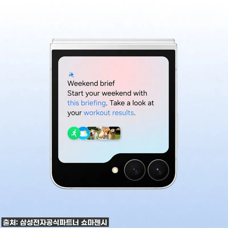 이 가격 실화?! 갤럭시 Z플립7 F 관련 이미지 2