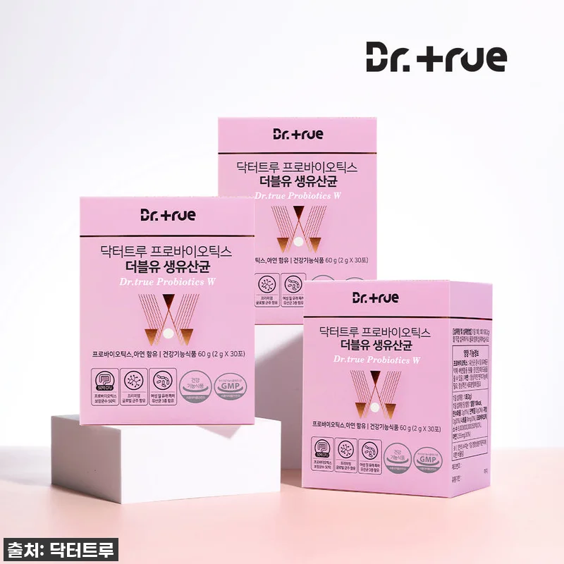 솔직히 이건 쟁여야죠? 닥터트루 여성 관련 이미지 1