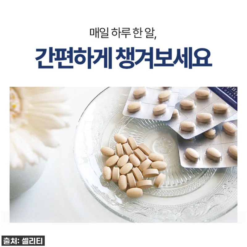 "머리카락 튼튼! 피부 광채 UP!" 관련 이미지 2