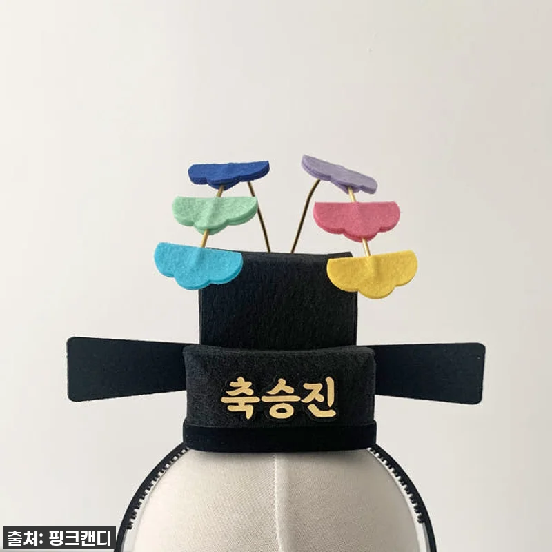 ✨합격 기운 듬뿍! '주문제작 어사모 관련 이미지 2