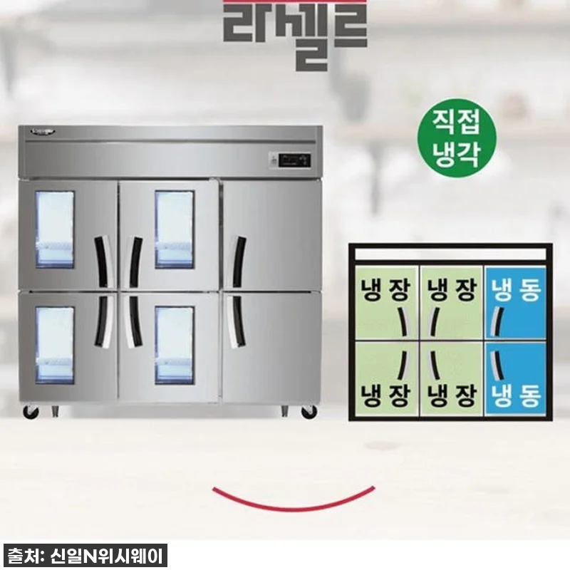 대형 정육점냉장고 냉동 업소용 6도어 카페냉장고 1700L 8 대형 정육점냉장고 냉동 업소용 6도어 관련 이미지 3