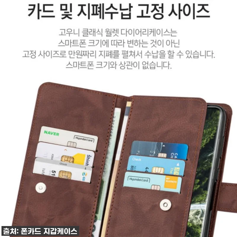 우니클 카드 지갑 다이어리 가죽 케이 관련 이미지 3