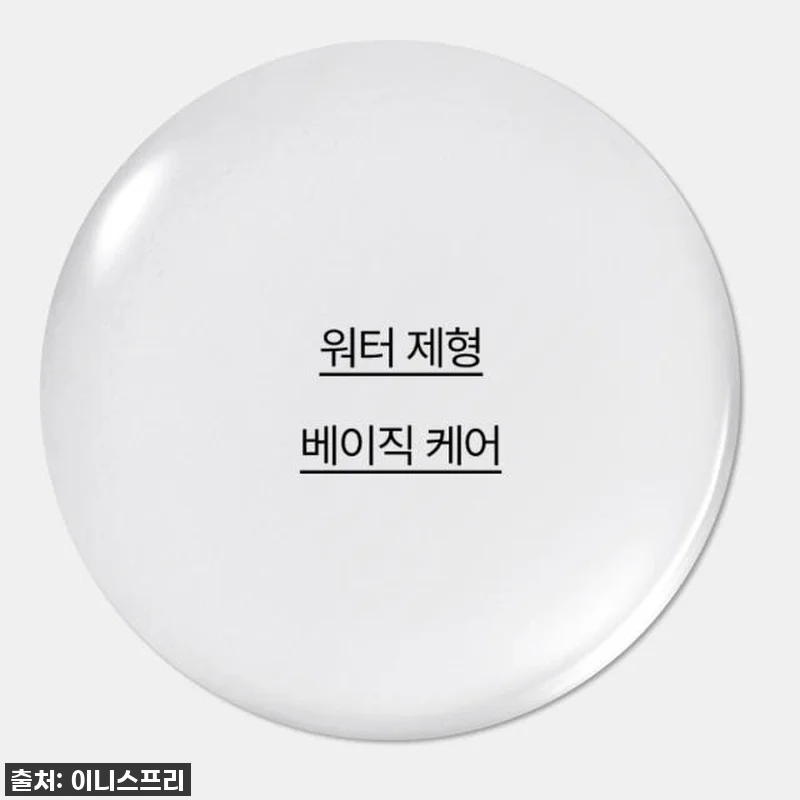 이니스프리 그린티 스킨 포맨 150m 관련 이미지 3