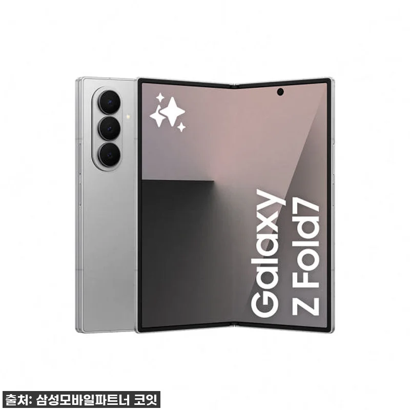 이슈템 등극! 갤럭시 Z 폴드7 512GB 자급제폰, 드디어 내 손에! (찐 사용후기) 15 이슈템 등극! 갤럭시 Z 폴드7 51 관련 이미지 3