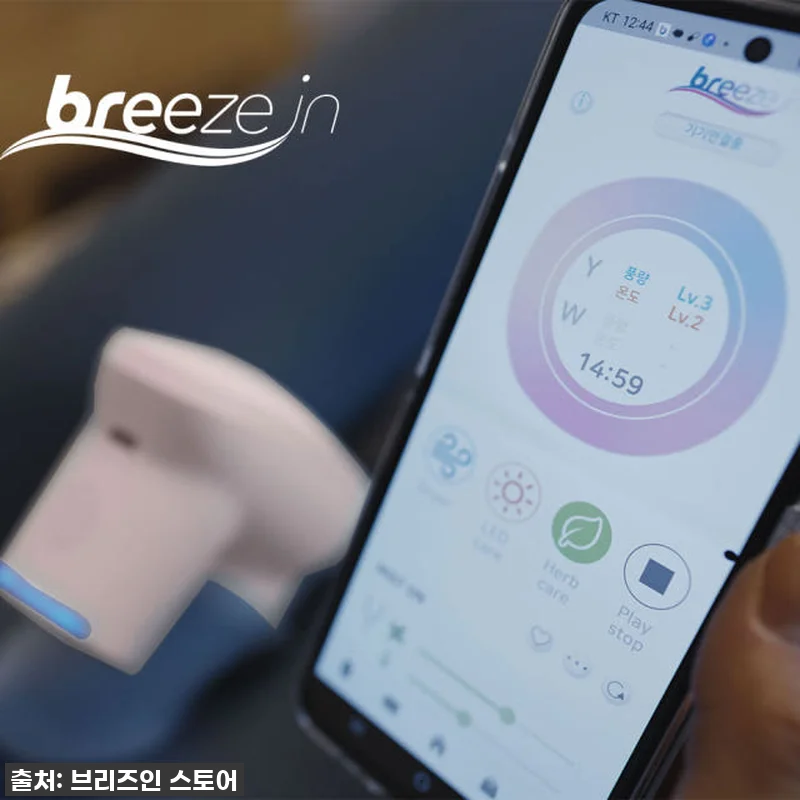 만성 Y존 고민, 이제 끝! '브리즈 관련 이미지 3