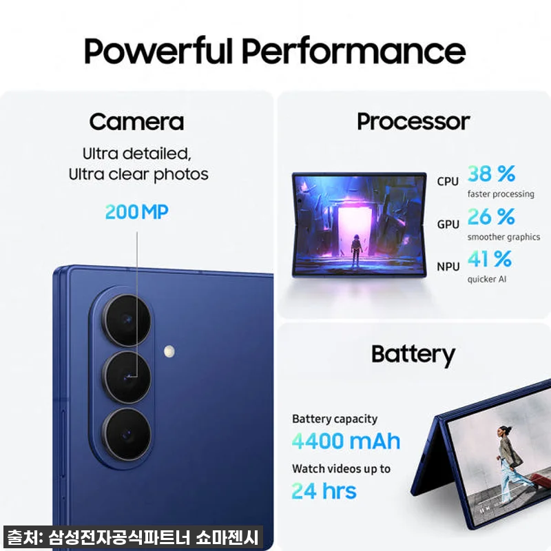 갤럭시 Z폴드7 자급제, 드디어 내 관련 이미지 3
