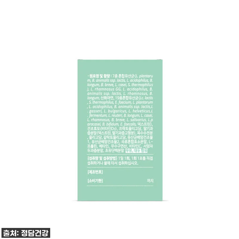 우리 아이 황금변 비법, 락티젠 온가 관련 이미지 3