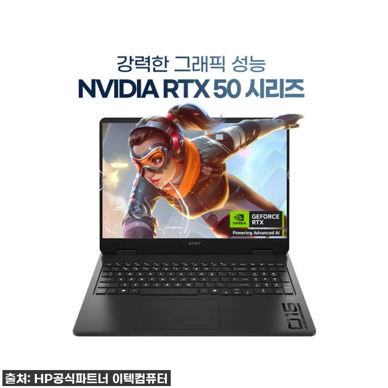 이 가격 실화?! HP OMEN 16 관련 이미지 3