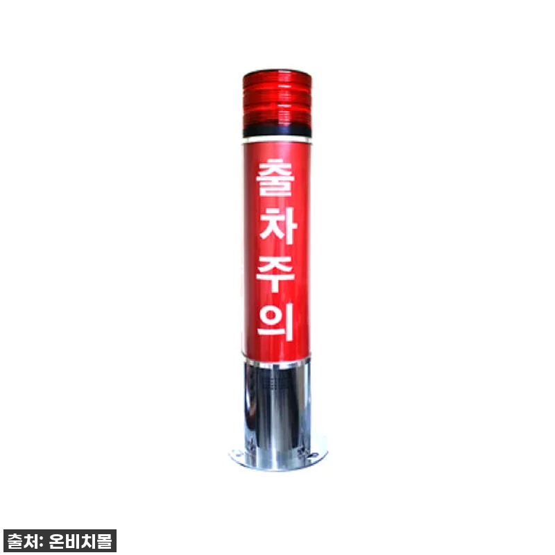 우리 집 주차장 안전, 이젠 안심! 관련 이미지 3