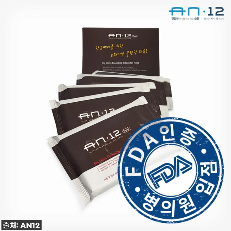 매일매일 상쾌함 충전! 닥터에이엔 AN12 항문세정제, 써보니 이 가격 실화인가요?! 10 매일매일 상쾌함 충전! 닥터에이엔 A 관련 이미지 3