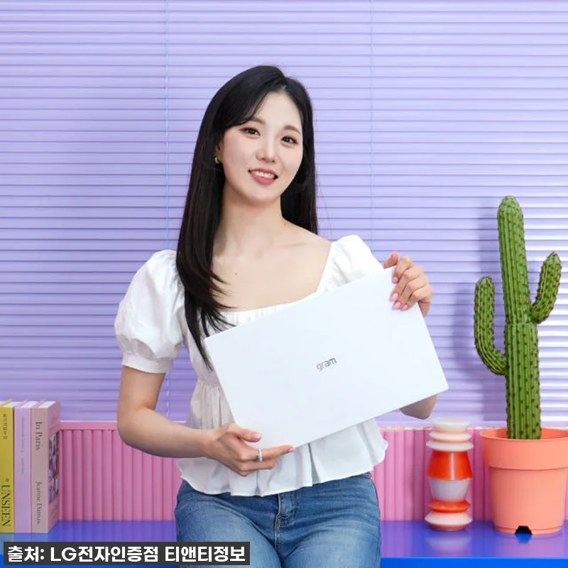 헉! 이건 무조건 사야 해! LG그램 관련 이미지 3