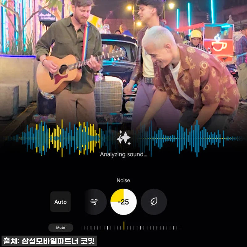 삼성전자 갤럭시 S25 플러스 256 관련 이미지 3