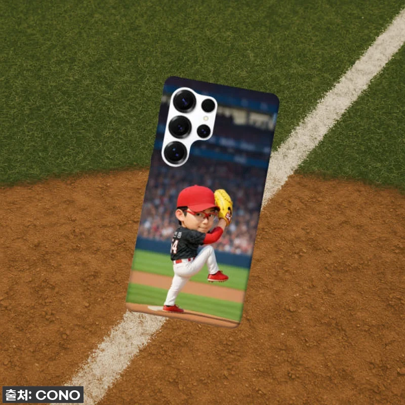 진심 실화?! 김도영 맥세이프 케이스 관련 이미지 4