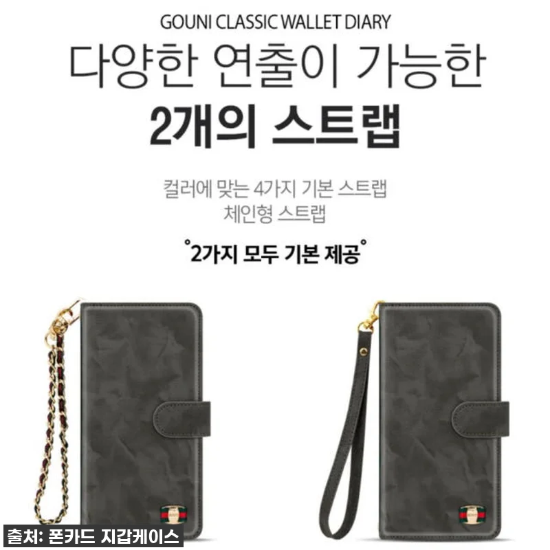 우니클 카드 지갑 다이어리 가죽 케이 관련 이미지 4