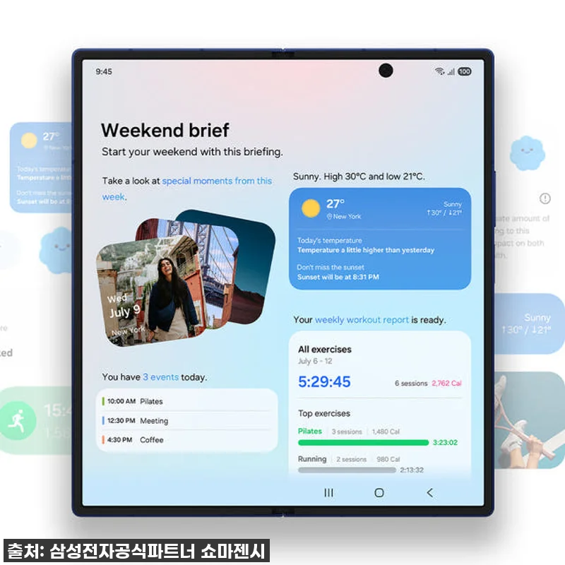 갤럭시 Z폴드7 자급제, 드디어 내 관련 이미지 4