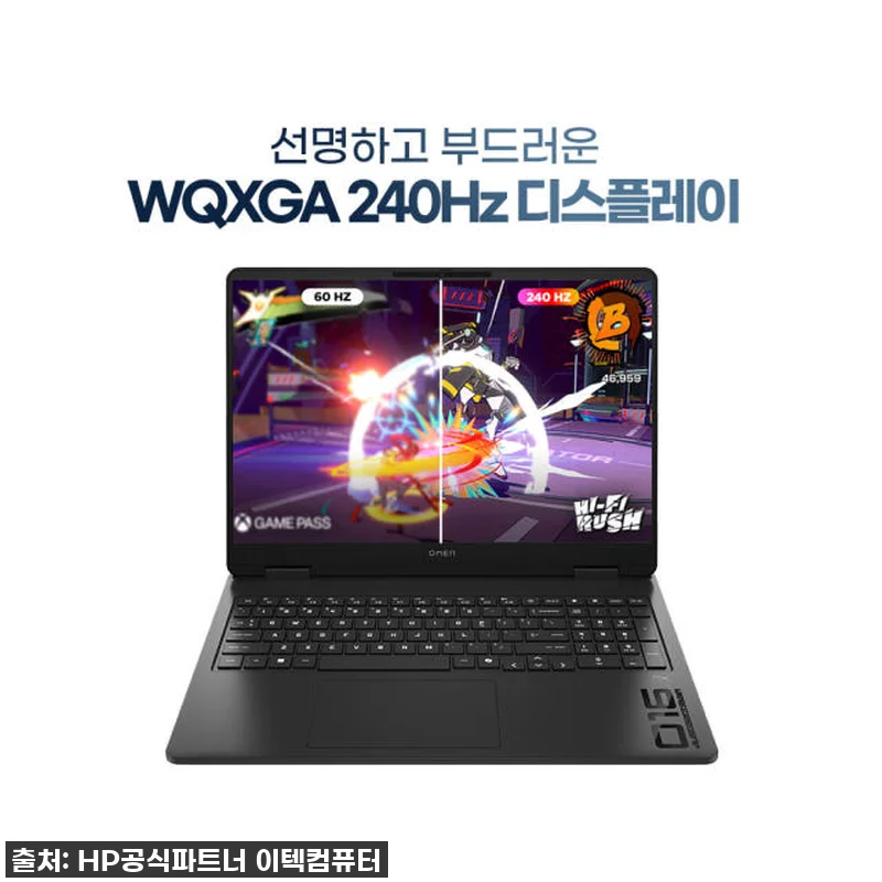 이 가격 실화?! HP OMEN 16 관련 이미지 4