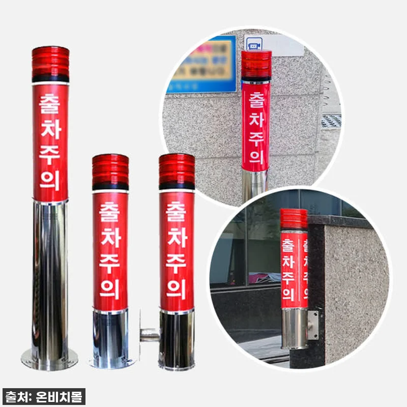 우리 집 주차장 안전, 이젠 안심! 관련 이미지 4