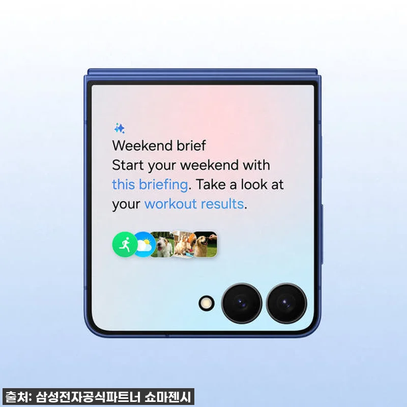 찐후기! 삼성 갤럭시 Z플립7 512 관련 이미지 4