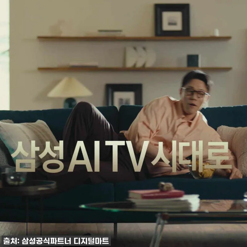[단독] 55인치 삼성 OLED TV 관련 이미지 4