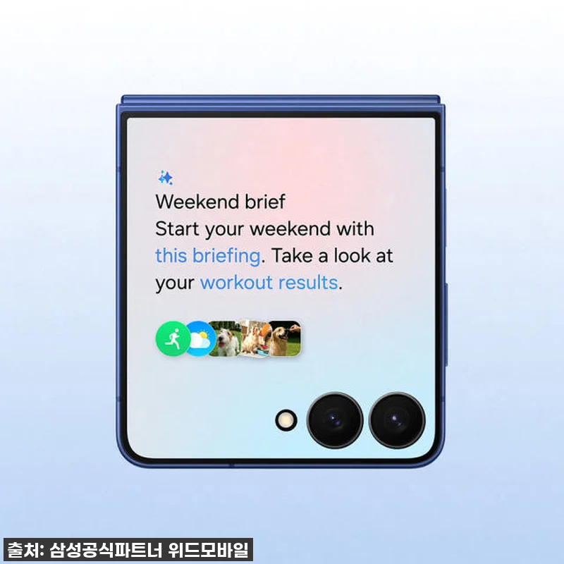 드디어 내 손에! 갤럭시 Z플립7 자급제, 이 코랄 레드는 못 참지! (찐솔직후기) 12 드디어 내 손에! 갤럭시 Z플립7 자 관련 이미지 4