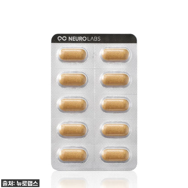 식후 혈당 때문에 고민이라면? 뉴로랩스 유비큐스 180정, 직접 먹어보고 느낀 솔직 후기! 12 식후 혈당 때문에 고민이라면? 뉴로랩 관련 이미지 4