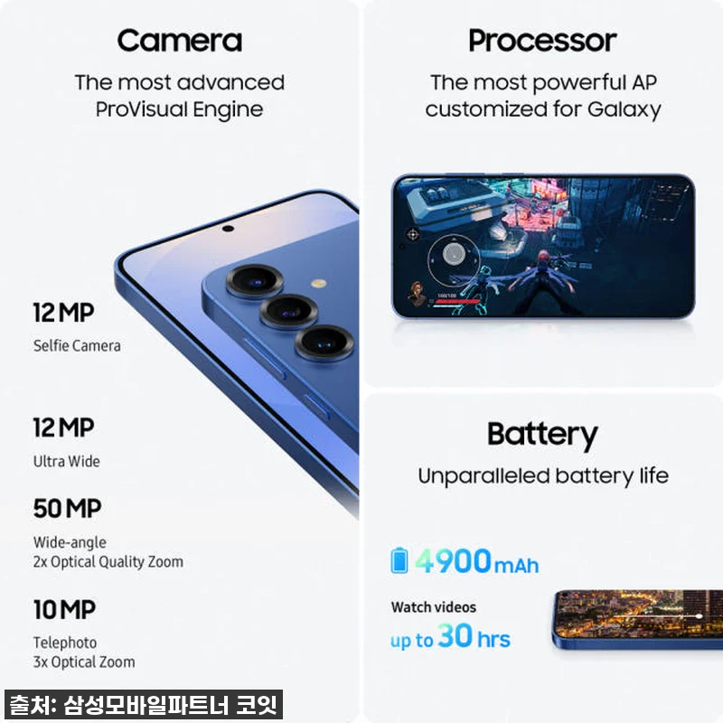 삼성전자 갤럭시 S25 플러스 256 관련 이미지 4
