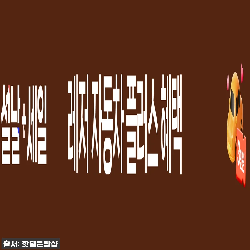 유산균 유목민 정착템 등극! 캘리포니 관련 이미지 2