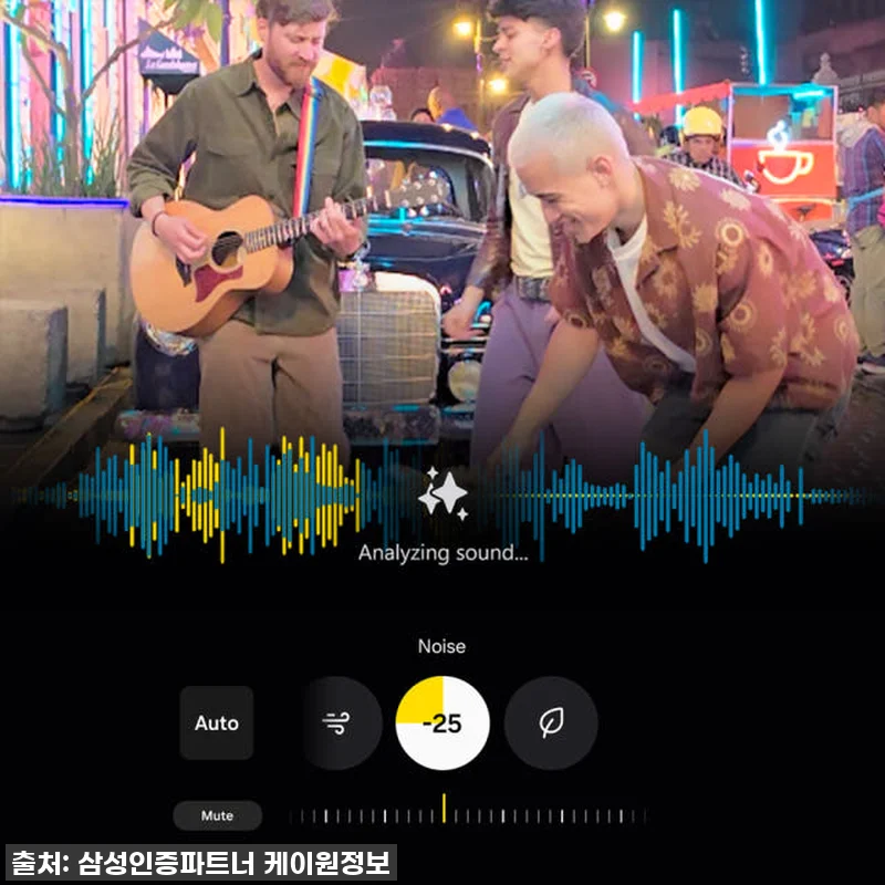 찐후기! 드디어 만난 갤럭시 S25, 관련 이미지 3