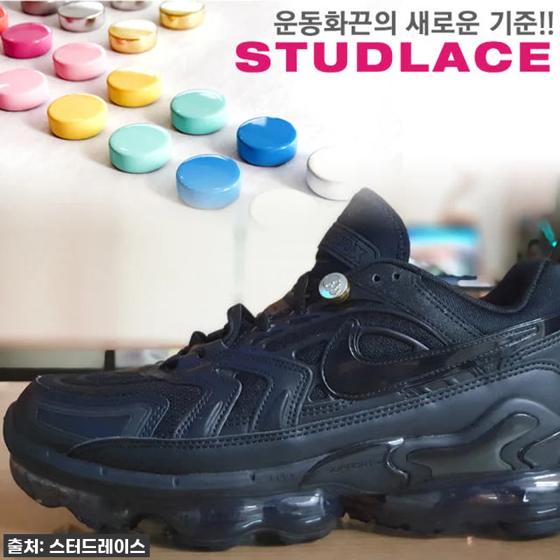 이슈템 등극! 👟 스터드레이스 고무줄 관련 이미지 4