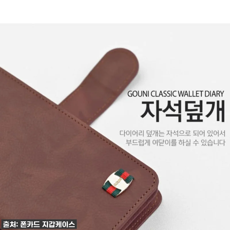 우니클 카드 지갑 다이어리 가죽 케이 관련 이미지 5