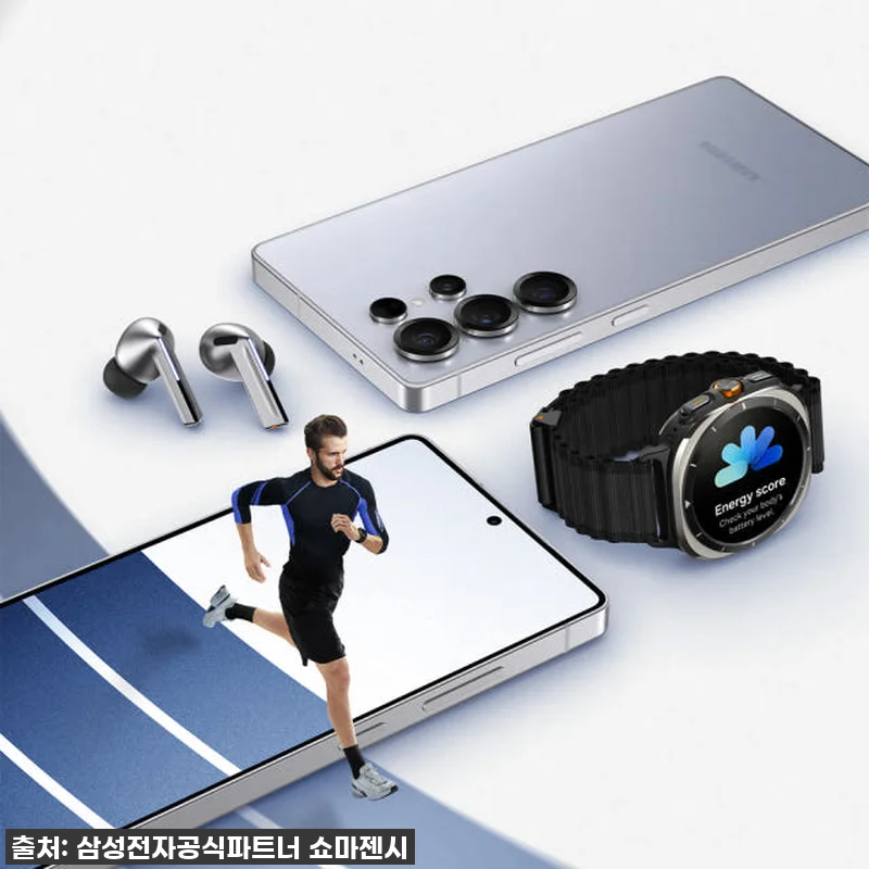 삼성전자 갤럭시 S25 울트라 1TB 관련 이미지 5