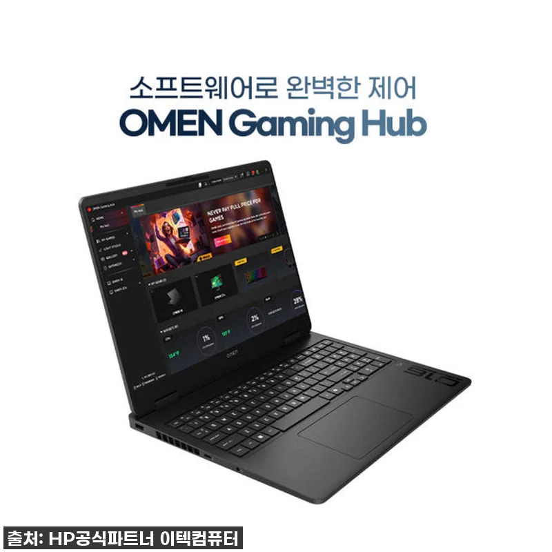 이 가격 실화?! HP OMEN 16 관련 이미지 5