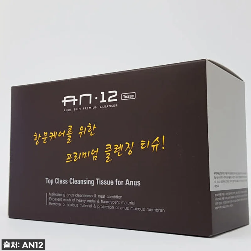 매일매일 상쾌함 충전! 닥터에이엔 AN12 항문세정제, 써보니 이 가격 실화인가요?! 12 매일매일 상쾌함 충전! 닥터에이엔 A 관련 이미지 5