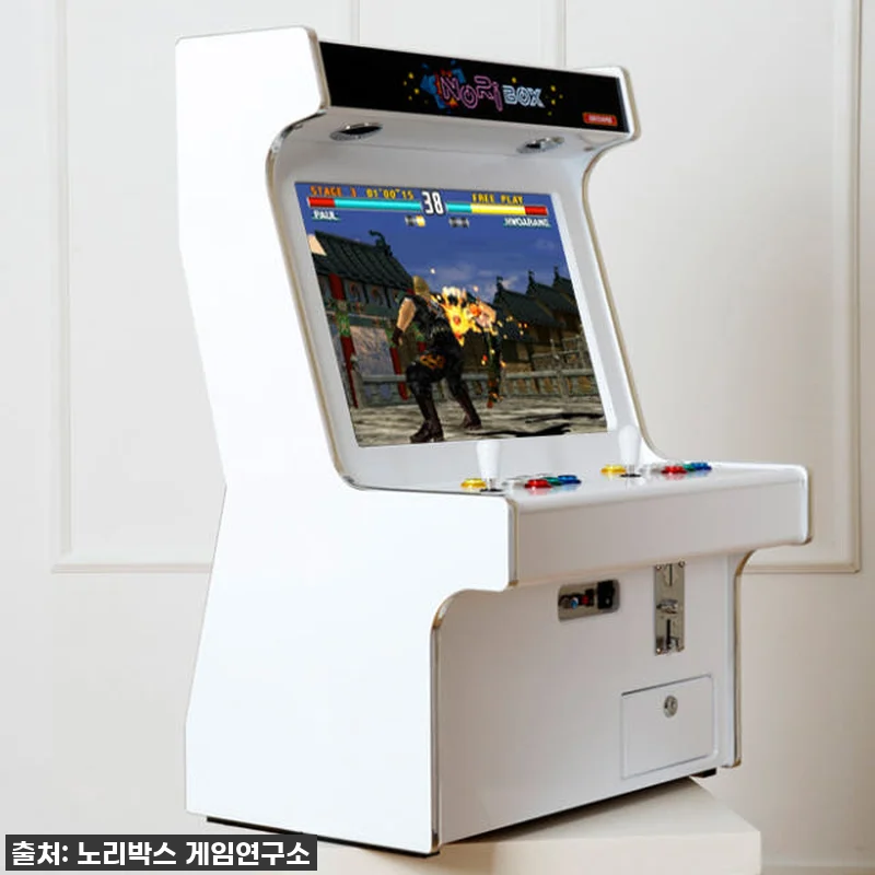 찐후기! 우리집 서재에 미니 오락실 관련 이미지 5