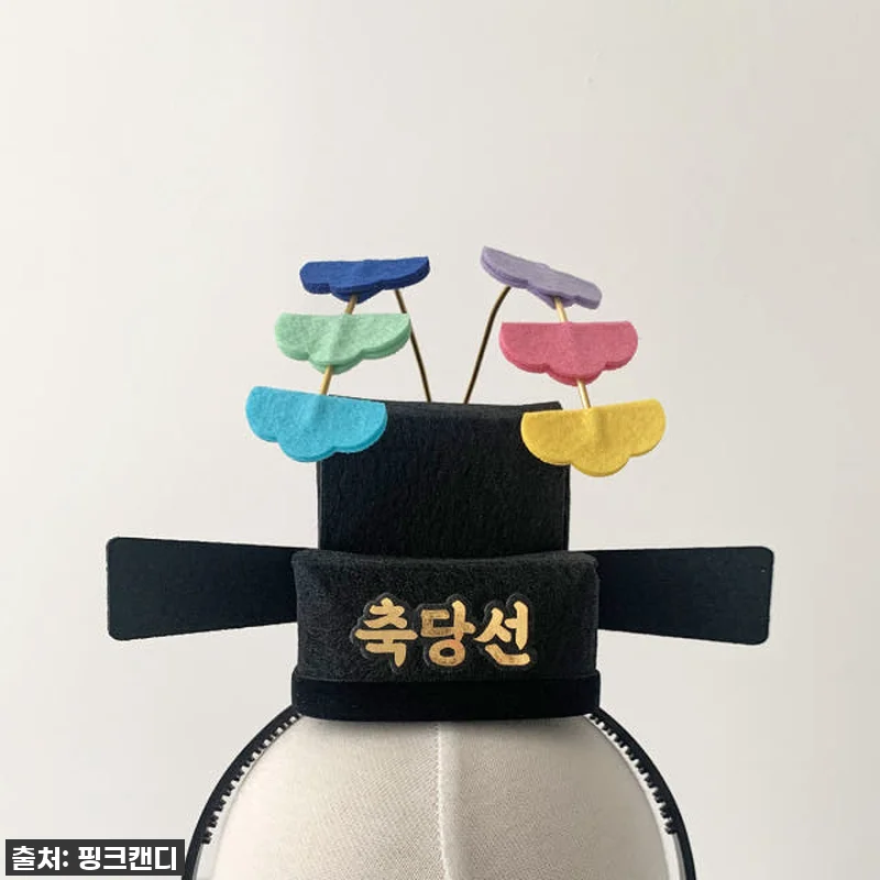 ✨합격 기운 듬뿍! '주문제작 어사모 관련 이미지 5